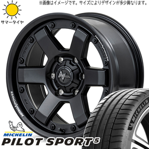 アリスト マジェスタ 225/50R17 パイロットスポーツ5 MID M6 CARBINE 17インチ 7.0J +42 5H114.3P サマータイヤ ホイール 4本SET