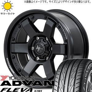 プリウスα 215/50R17 ヨコハマタイヤ アドバン フレバ V701 MID M6 CARBINE 17インチ 7.0J +42 5H114.3P サマータイヤ ホイール 4本SET