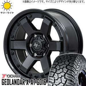 FJクルーザー プラド Hilux 285/70R17 Y/H X-AT G016 MID M6 CARBINE 17インチ 8.0J +20 6H139.7P サマータイヤ ホイール 4本SET