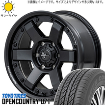 Hilux サーフ プラド 265/65R17 TOYO オープンカントリー U/T MID M6 CARBINE 17インチ 8.0J +20 6H139.7P サマータイヤ ホイール 4本SET_画像1