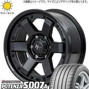 アリスト マジェスタ 225/50R17 ブリヂストン ポテンザ S007A MID M6 CARBINE 17インチ 7.0J +42 5H114.3P サマータイヤ ホイール 4本SET