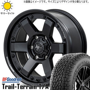 ハリアー RAV4 225/65R17 BFグッドリッチ トレイルテレーン MID M6 CARBINE 17インチ 7.0J +42 5H114.3P サマータイヤ ホイール 4本SET