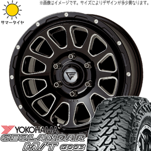 スズキ ジムニー 195R16 Y/H ジオランダー M/T G003 デルタフォース 16インチ 5.5J +20 5H139.7P サマータイヤ ホイール 4本SET