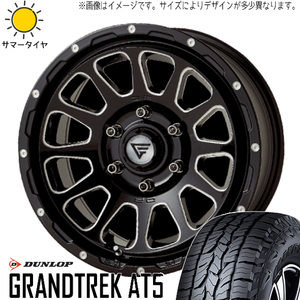 デリカ エクストレイル 215/70R16 D/L グラントレック AT5 デルタフォース 16インチ 7.0J +35 5H114.3P サマータイヤ ホイール 4本SET