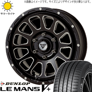 キックス ジューク 205/65R16 ダンロップ ルマンファイブ デルタフォース 16インチ 7.0J +38 5H114.3P サマータイヤ ホイール 4本SET