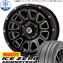 パジェロミニ キックス 195/65R16 ピレリ アイスゼロ デルタフォース 16インチ 7.0J +38 5H114.3P スタッドレスタイヤ ホイール 4本SET_画像1