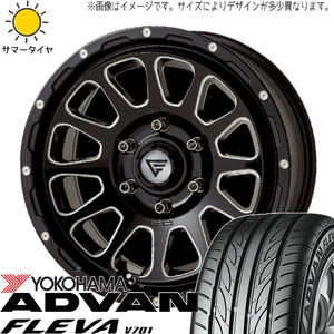 マーク2 シルビア 205/55R16 Y/H アドバン フレバ V701 デルタフォース 16インチ 7.0J +35 5H114.3P サマータイヤ ホイール 4本SET