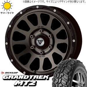 スズキ ジムニー 7.00R16 6PR ダンロップ グラントレック MT2 デルタフォース 16インチ 5.5J +20 5H139.7P サマータイヤ ホイール 4本SET