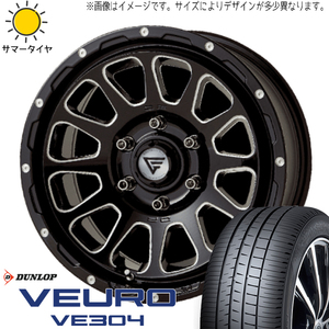 ジューク YF15 215/55R17 ダンロップ ビューロ VE304 デルタフォース 17インチ 8.0J +35 5H114.3P サマータイヤ ホイール 4本SET