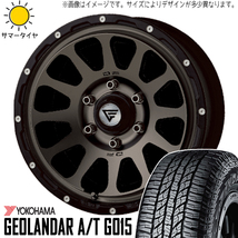 ハイエース 215/65R16 ヨコハマタイヤ ジオランダー A/T G015 デルタフォース 16インチ 7.0J +38 6H139.7P サマータイヤ ホイール 4本SET_画像1