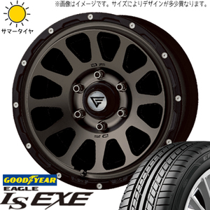 ハイエース 215/65R16 グッドイヤー EAGLE LS EXE デルタフォース 16インチ 7.0J +38 6H139.7P サマータイヤ ホイール 4本SET