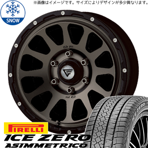 パジェロミニ キックス 195/65R16 ピレリ アイスゼロ デルタフォース 16インチ 7.0J +38 5H114.3P スタッドレスタイヤ ホイール 4本SET