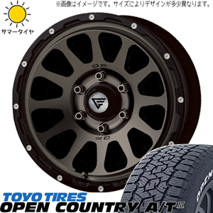 パジェロミニ キックス 175/80R16 TOYO A/T3 デルタフォース 16インチ 7.0J +38 5H114.3P サマータイヤ ホイール 4本SET