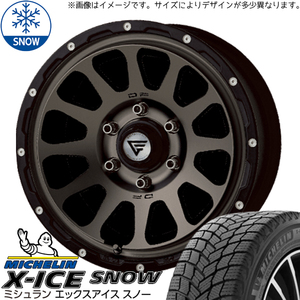 パジェロミニ キックス 195/65R16 エックスアイススノー デルタフォース 16インチ 7.0J +38 5H114.3P スタッドレスタイヤ ホイール 4本SET