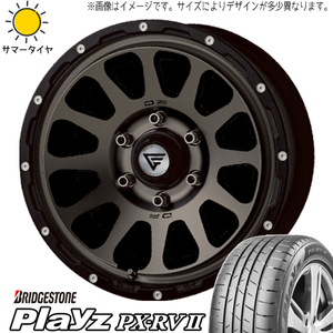 パジェロミニ キックス 195/65R16 BS プレイズ PX-RV2 デルタフォース 16インチ 7.0J +38 5H114.3P サマータイヤ ホイール 4本SET