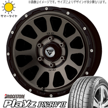 エクストレイル 215/60R17 ブリヂストン プレイズ PX-RV2 デルタフォース 17インチ 8.0J +35 5H114.3P サマータイヤ ホイール 4本SET_画像1