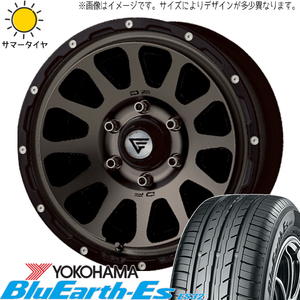 ジューク YF15 215/55R17 Y/H ブルーアース Es ES32 デルタフォース 17インチ 8.0J +35 5H114.3P サマータイヤ ホイール 4本SET