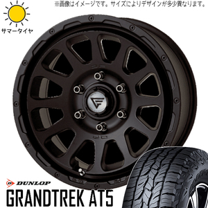 デリカ エクストレイル 215/70R16 D/L グラントレック AT5 デルタフォース 16インチ 7.0J +35 5H114.3P サマータイヤ ホイール 4本SET