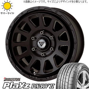 パジェロミニ キックス 195/65R16 BS プレイズ PX-RV2 デルタフォース 16インチ 7.0J +38 5H114.3P サマータイヤ ホイール 4本SET