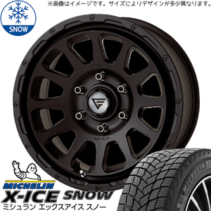 パジェロミニ キックス 195/65R16 エックスアイススノー デルタフォース 16インチ 7.0J +38 5H114.3P スタッドレスタイヤ ホイール 4本SET