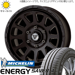 マーク2 シルビア 205/55R16 ミシュラン エナジーセーバー4 デルタフォース 16インチ 7.0J +35 5H114.3P サマータイヤ ホイール 4本SET