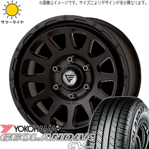 RAV4 デリカ 245/65R17 ヨコハマタイヤ ジオランダー CV G058 デルタフォース 17インチ 7.0J +32 5H114.3P サマータイヤ ホイール 4本SET