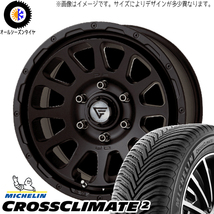 エクストレイル 215/60R17 ミシュラン デルタフォース 17インチ 8.0J +35 5H114.3P オールシーズンタイヤ ホイール 4本SET_画像1