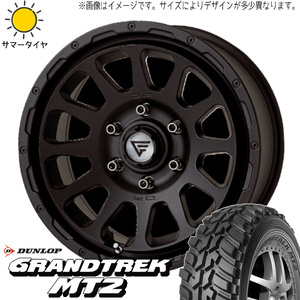 デリカ エクストレイル CX 225/75R16 D/L グラントレック MT2 デルタフォース 16インチ 7.0J +35 5H114.3P サマータイヤ ホイール 4本SET