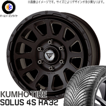 アルファード 215/65R16 クムホ HA32 デルタフォース 16インチ 7.0J +35 5H114.3P オールシーズンタイヤ ホイール 4本SET_画像1