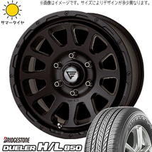 エクストレイル 215/60R17 ブリヂストン デューラー H/L850 デルタフォース 17インチ 8.0J +35 5H114.3P サマータイヤ ホイール 4本SET_画像1