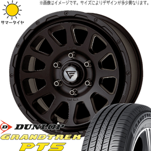 FJクルーザー プラド Hilux 265/70R17 D/L グラントレック PT5 デルタフォース 17インチ 8.0J +20 6H139.7P サマータイヤ ホイール 4本SET