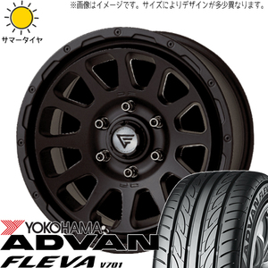 ジューク YF15 215/55R17 Y/H アドバン フレバ V701 デルタフォース 17インチ 8.0J +35 5H114.3P サマータイヤ ホイール 4本SET