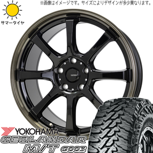 ハイゼットピクシス 145/80R12 Y/H ジオランダー M/T G003 Gスピード P08 12インチ 4.0J +42 4H100P サマータイヤ ホイール 4本SET