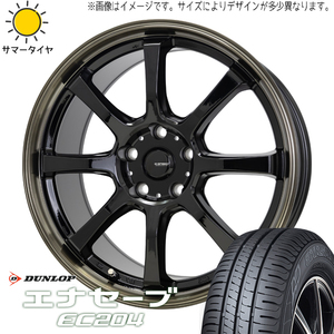 ムーブ ミラ ラパン 155/55R14 ダンロップ エナセーブ EC204 Gスピード P08 14インチ 4.5J +45 4H100P サマータイヤ ホイール 4本SET