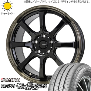 タント NBOX サクラ 155/65R14 BS レグノ GRレッジェーラ Gスピード P08 14インチ 4.5J +45 4H100P サマータイヤ ホイール 4本SET