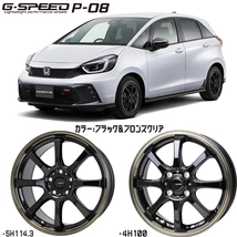 ムーブ ミラ ラパン 165/55R14 BS ポテンザ アドレナリン RE004 Gスピード P08 14インチ 4.5J +45 4H100P サマータイヤ ホイール 4本SET_画像2