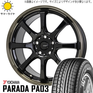 ムーブ ミラ ラパン 165/55R14 ヨコハマタイヤ パラダ PA03 Gスピード P08 14インチ 4.5J +45 4H100P サマータイヤ ホイール 4本SET