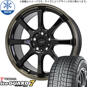 カローラ スイフト ヤリス 185/60R15 Y/H アイスガード7 Gスピード P08 15インチ 5.5J +43 4H100P スタッドレスタイヤ ホイール 4本SET