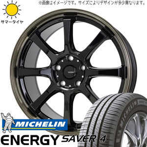 NBOX タント スペーシア 165/55R15 ミシュラン エナジーセーバー4 Gスピード P08 15インチ 4.5J +45 4H100P サマータイヤ ホイール 4本SET