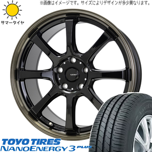 アクア フィットクロスター 185/65R15 TOYO ナノエナジー3 Gスピード P08 15インチ 5.5J +43 4H100P サマータイヤ ホイール 4本SET