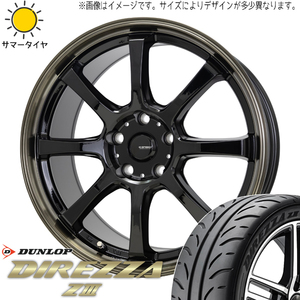 ムーブ ミラ ラパン 165/50R15 ダンロップ ディレッツァ Z3 Gスピード P08 15インチ 4.5J +45 4H100P サマータイヤ ホイール 4本SET