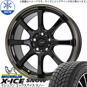 ブーン 165/55R15 ミシュラン エックスアイススノー Gスピード P08 15インチ 5.5J +43 4H100P スタッドレスタイヤ ホイール 4本SET