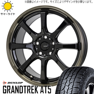 アウトランダー デリカ 215/70R16 D/L グラントレック AT5 Gスピード P08 16インチ 6.5J +40 5H114.3P サマータイヤ ホイール 4本SET