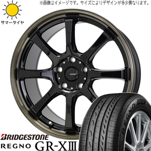 日産 オーラ 195/65R15 ブリヂストン REGNO GRX3 Gスピード P08 15インチ 5.5J +43 4H100P サマータイヤ ホイール 4本SET