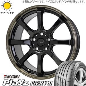 アルファード 205/65R16 ブリヂストン プレイズ PX-RV2 Gスピード P08 16インチ 6.5J +40 5H114.3P サマータイヤ ホイール 4本SET