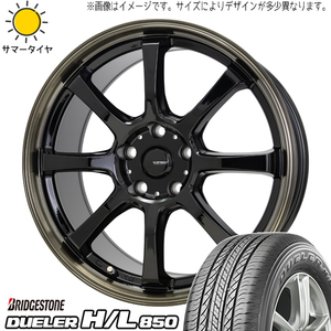 エルグランド エリシオン 215/65R16 BS デューラー H/L850 Gスピード P08 16インチ 6.5J +50 5H114.3P サマータイヤ ホイール 4本SET