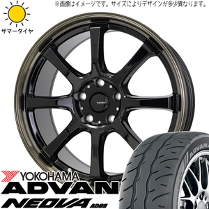 シエンタ 5穴車 195/45R17 ヨコハマタイヤ アドバン ネオバ AD09 Gスピード P08 17インチ 7.0J +45 5H100P サマータイヤ ホイール 4本SET