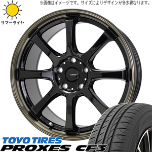 シエンタ 5穴車 195/45R17 トーヨータイヤ プロクセス CF3 Gスピード P08 17インチ 7.0J +45 5H100P サマータイヤ ホイール 4本SET