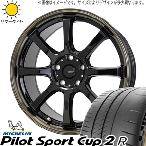 86 プリウス レガシィ BRZ 215/45R17 パイロットスポーツ カップ2 Gスピード P08 17インチ 7.0J +45 5H100P サマータイヤ ホイール 4本SET