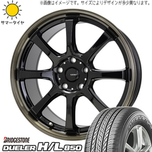 XV アウトバック 225/65R17 ブリヂストン デューラー H/L850 Gスピード P08 17インチ 7.0J +45 5H100P サマータイヤ ホイール 4本SET_画像1